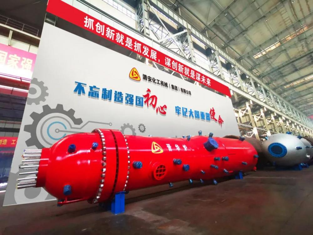 山西转型综改示范区企业潞安化机获颁国家压力容器分析设计许可资质