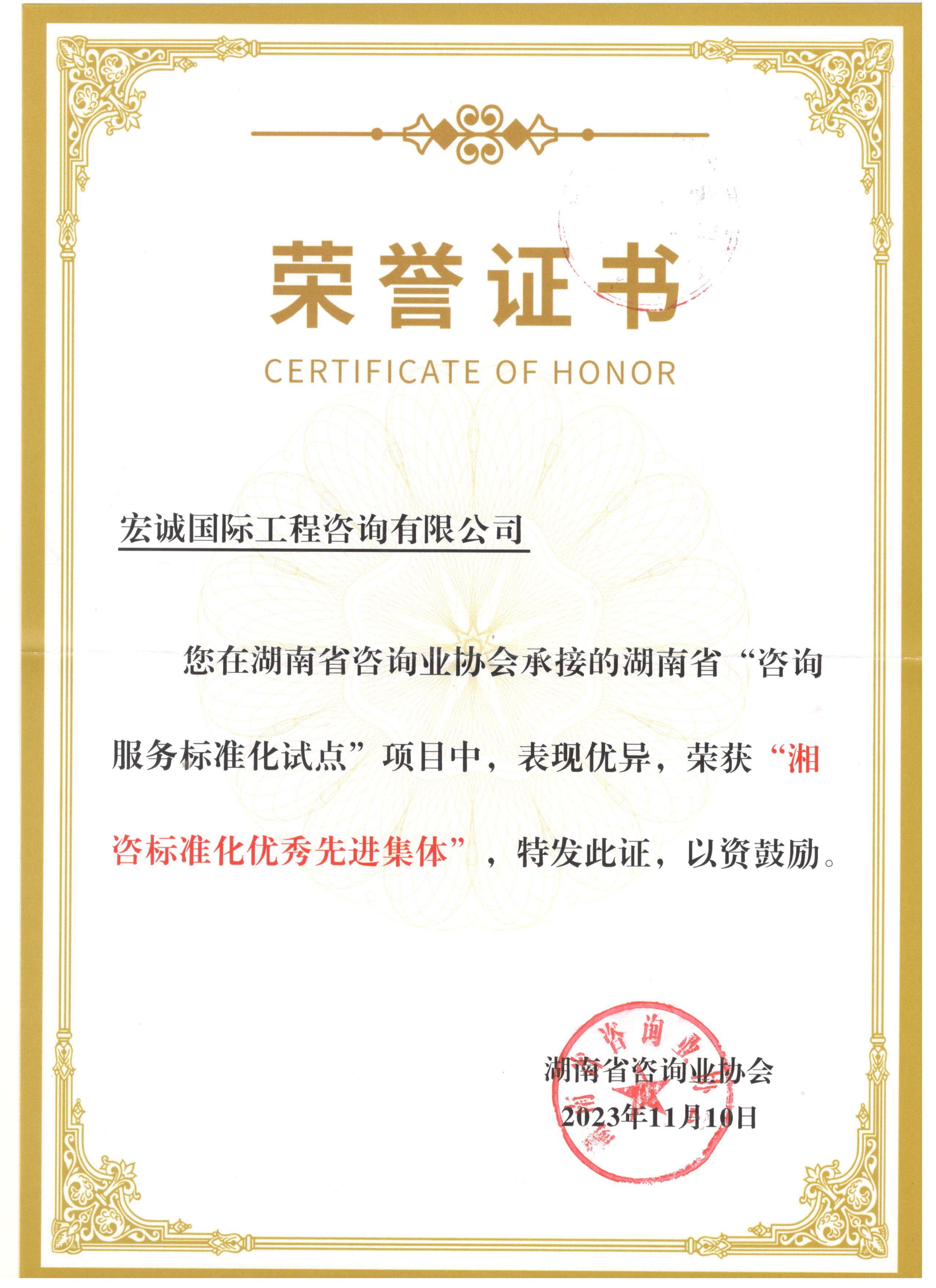 中国数据标注行业市场前瞻与投资战略规划分