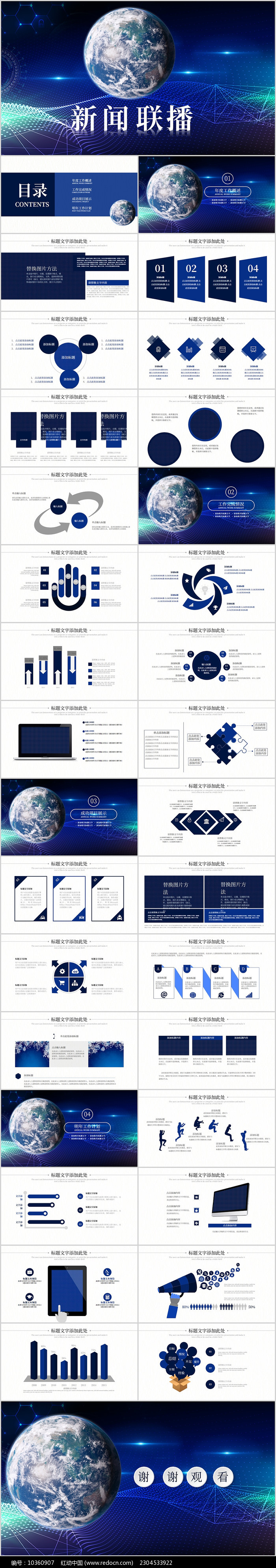 【深圳特区报】3年助力190家企业A股上市 深圳券商为新质生产力发展注入“金融活水”