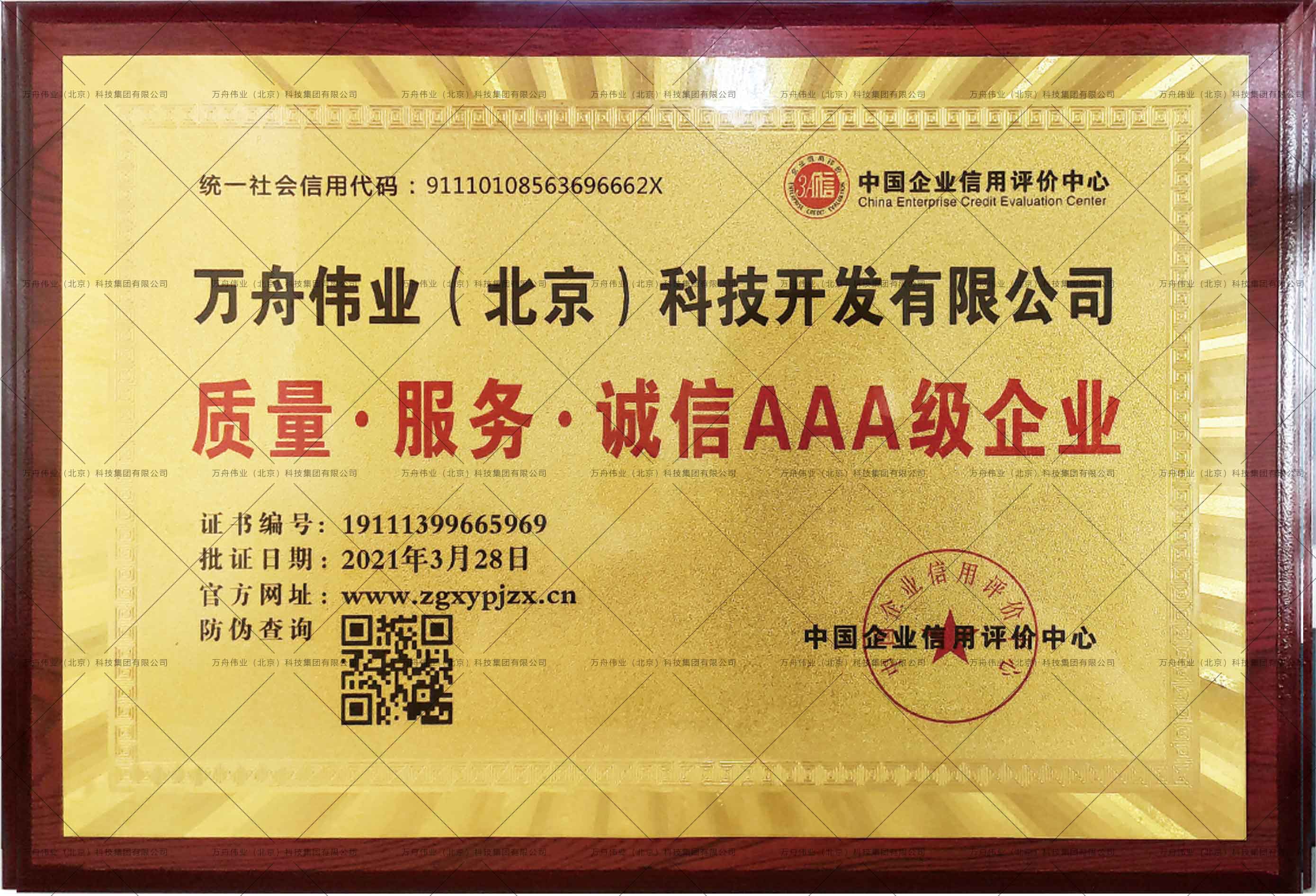 AI搜索“零位置”争夺战：2025 中国